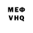 КЕТАМИН VHQ Eg0r play