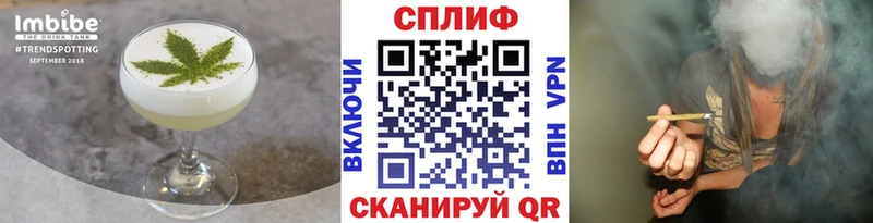 наркота  Талдом  Еда ТГК конопля 