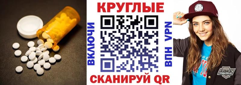 Экстази 99%  Талдом 