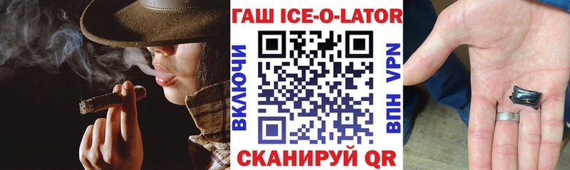 дарнет шоп  Талдом  ГАШИШ Cannabis 