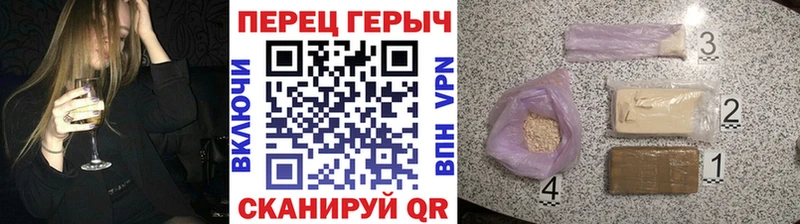 ГЕРОИН Heroin  Талдом 