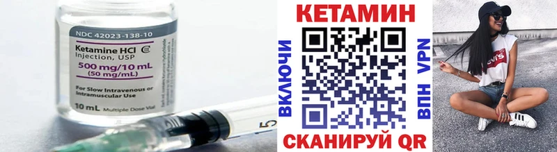 где можно купить   Талдом  Кетамин VHQ 