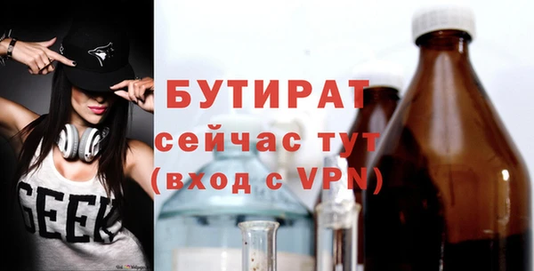 тгк Алексин