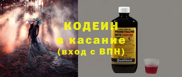 сатива Абдулино