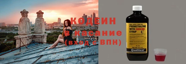 трава Абаза