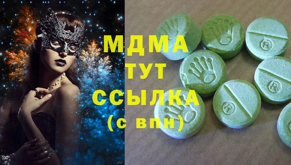 бутират Алзамай