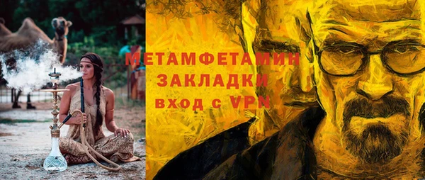 трава Абаза