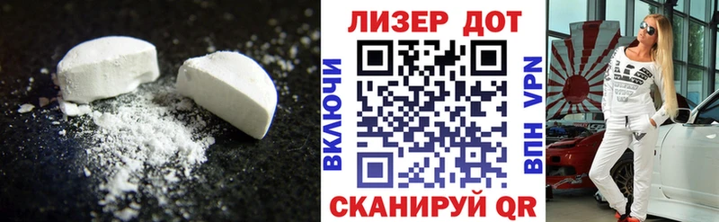 наркотики  Талдом  Лсд 25 экстази кислота 