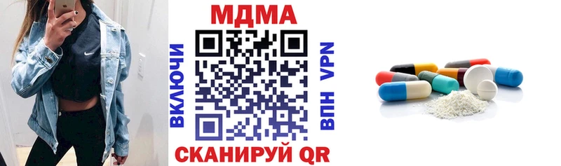 МДМА кристаллы  Талдом 
