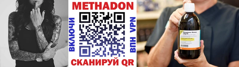 наркотики  Талдом  МЕТАДОН мёд 
