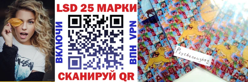 Марки 25I-NBOMe 1,5мг  omg вход  Талдом 