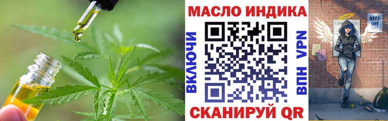 Дистиллят ТГК жижа Талдом