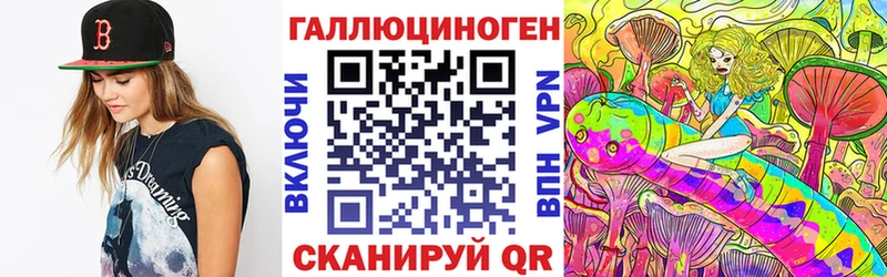 Галлюциногенные грибы Cubensis  Талдом 