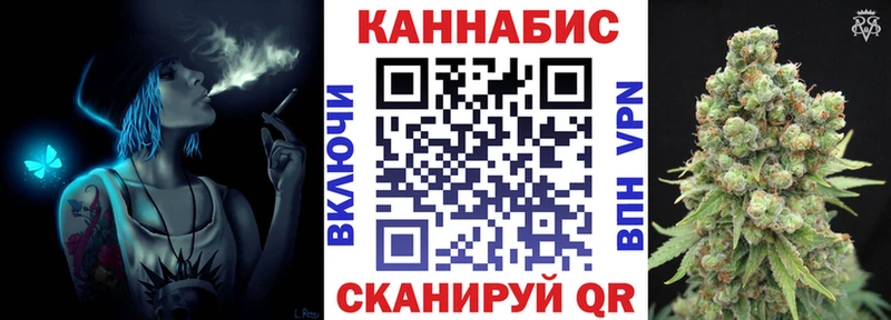купить   Талдом  Конопля план 